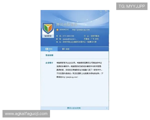 如何联系凯发体育客服获取一站式游戏帮助与账户安全保障