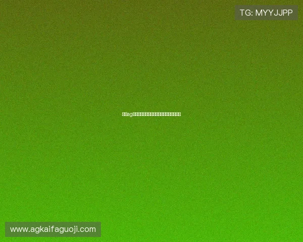 凯发ag中国用户常见问题解答与客服支持服务介绍
