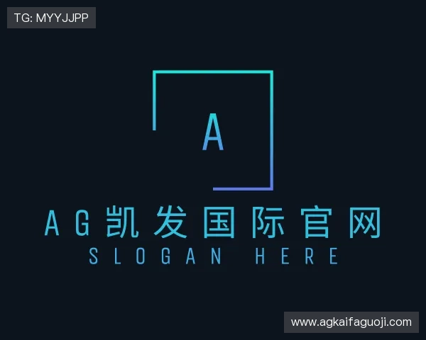 了解ag凯发国际官网